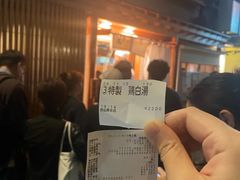 -篝拉面(银座店)