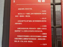 -中共二大会址纪念馆
