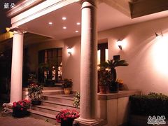 杜月笙四姨太的洋房-老洋房花园饭店(绍兴路店)