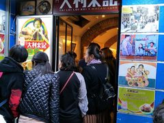 -大利来记餐厅