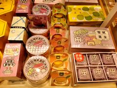 -好利来(朝外店)