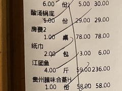 -老凯俚酸汤鱼(鸿通城店)