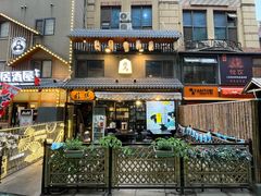 -桂马·日本料理·海胆·海鲜饭·酒场(民主广场店)