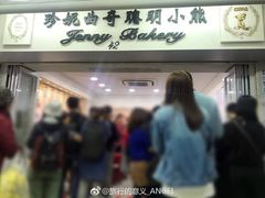 门面-珍妮曲奇聪明小熊(尖沙咀店)