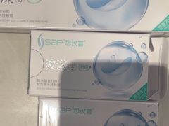 -宝岛眼镜(雨花吾悦广场店)
