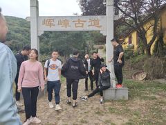-宝界山林公园