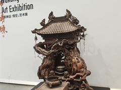 -中国美术学院-美术馆