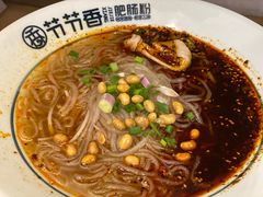 -节节香.成都非遗肥肠粉(总店)