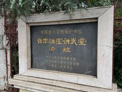 -丁记面馆(凤凰店)
