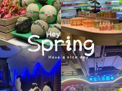 -北方暖暖温泉洗浴(沈阳北站店)