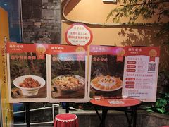 -巢爷老味(东方红店)