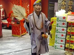 -印象天台·非遗文化美食