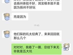 -大潮淮·淮扬菜(何园旗舰店)