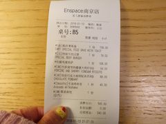 账单-EN SPACE恩空间