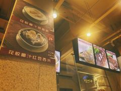 -仁信双皮奶(庙前直街店)