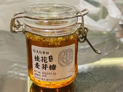 -民信老铺(双皮奶博物馆店)