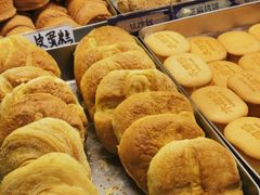 油旋-四季京未(五羊新城店)