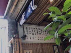 -悟饮门市景店
