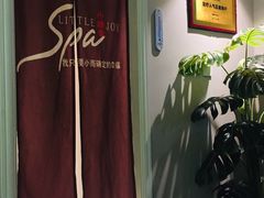 大堂-小确幸 Massage(环贸iapm店)