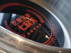 -七欣天香辣蟹火锅(南京建宁路大观天地店)