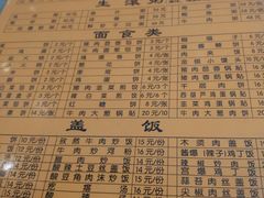 -孟记粥铺·家常菜·烧烤·粥(亚运村店)