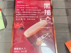 -道乐烧肉酒馆