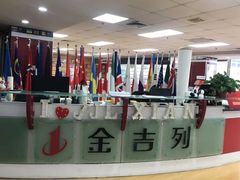 -金吉列留学·语培·小语种·国际课程(西安分公司)