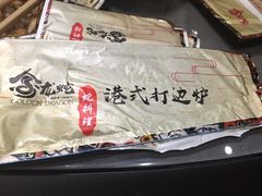 -金龙·打边炉(武进路店)