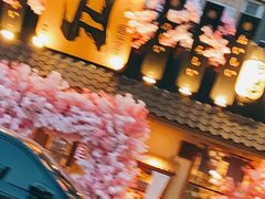 -三月居酒屋(青年大街店)