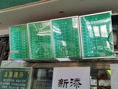 -老磁器口豆汁店(天坛店)