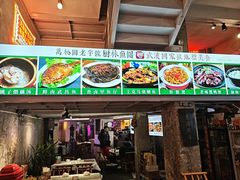 -可可大虾武汉土菜大排档(万松园1店)