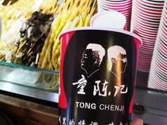 -童陈记重庆冷串串(食宝街店)