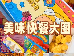 -麦当劳(朝阳路得来速店)