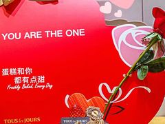 -多乐之日(颐堤港店)