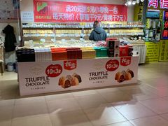 -烟台大学-第7餐厅