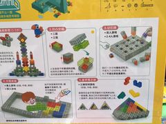 -TOYSRUS玩具反斗城(正大广场店)