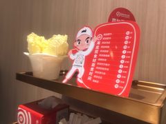 -海底捞火锅(奥体南路店)