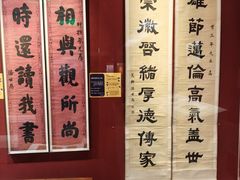 -嘉定博物馆