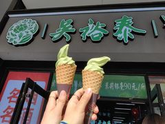 -吴裕泰茶庄(西单店)