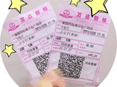 -万达影城(南昌红谷滩IMAX激光店)