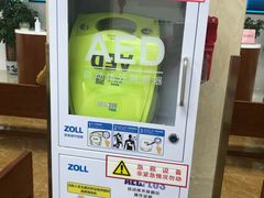 -北京中医药大学第三附属医院