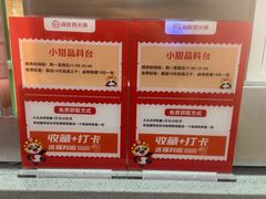 -海底捞火锅(亲贤北街店)