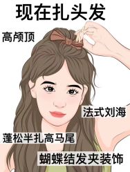 -ON STAR SALON