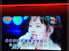 -好乐迪(张扬路八佰伴店)