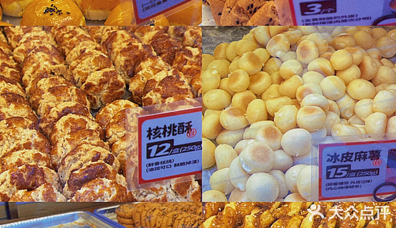 济南探店｜台峡新店开业的羊毛怎么能错过！[礼花][礼花]