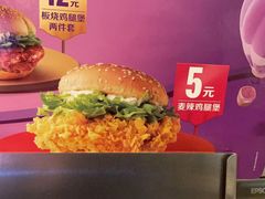 -麦当劳(得来速店)