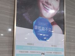 -上海仁爱医院口腔科 · 种植