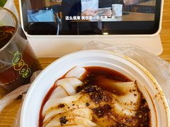 -汉思肴 热面皮(虬江路店)