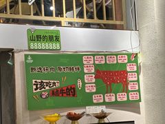 -山野的朋友露营炭火烤肉