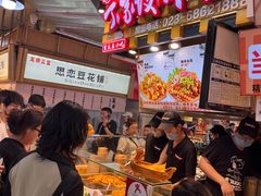 -周小亮丁家坡洋芋(全国总店)